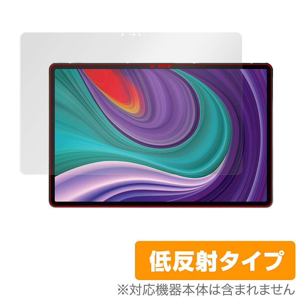 Lenovo Xiaoxin Pad Pro 2021 保護 フィルム OverLay Plus for レノボ タブレット シャオシン パッド プロ アンチグレア 低反射 防指紋_画像1