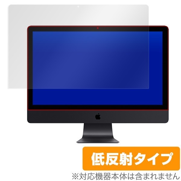 iMac Pro 用 保護 フィルム OverLay Plus for iMac Pro 液晶 保護 アンチグレア 非光沢 低反射_画像1