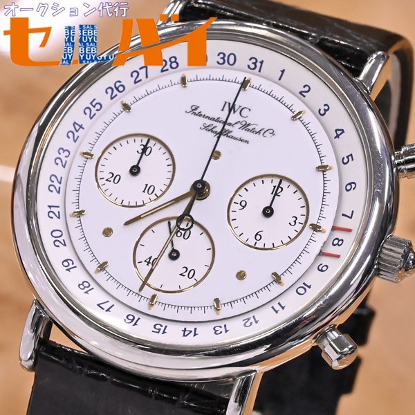 本物 極上品 IWC 極希少 ヴィンテージ セミメカニカル クロノグラフ メンズウォッチ 男性用腕時計 純正クロコダイルベルト 尾錠 保証書付