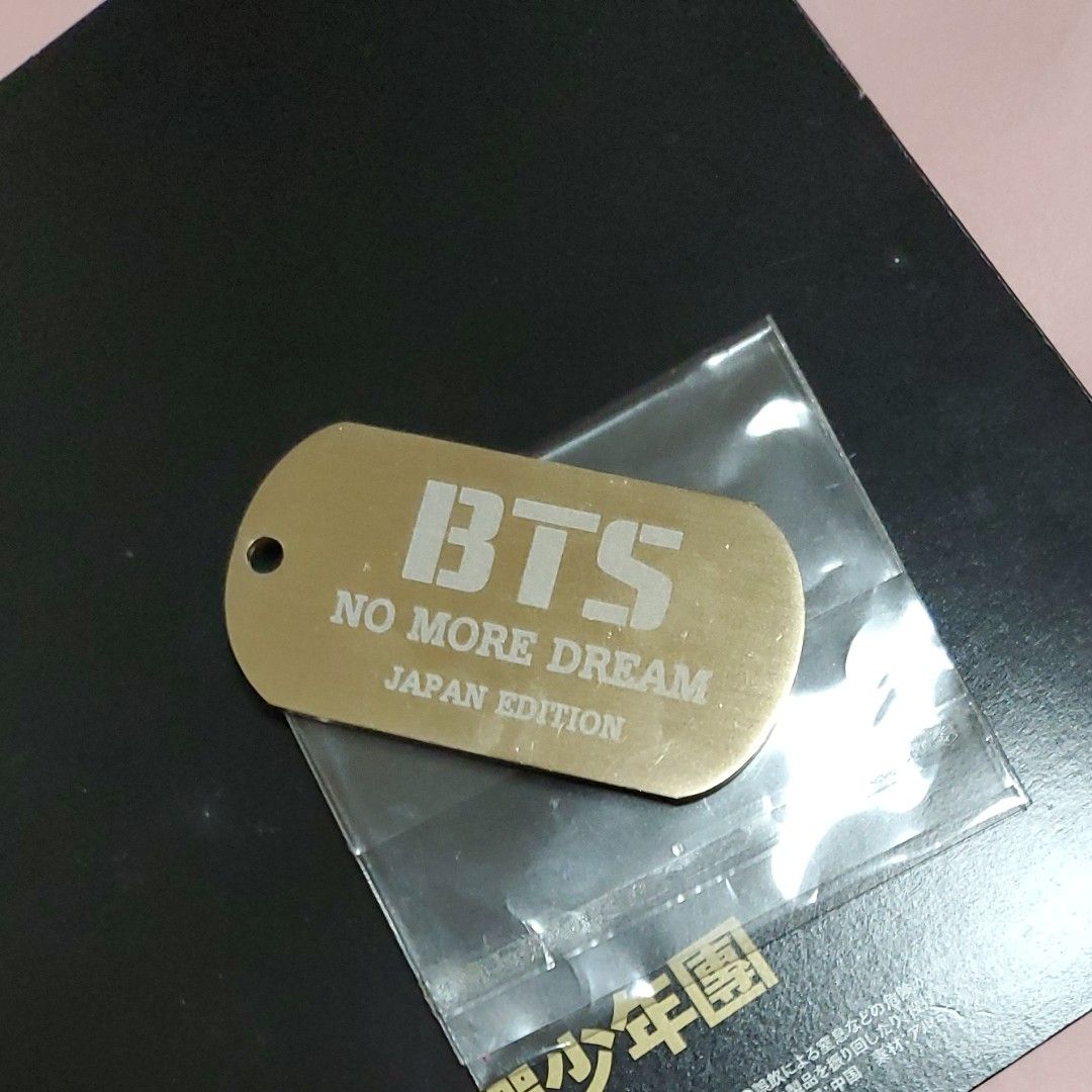 BTS　レア　初期グッズ　公式　非売品　 NO MORE DREAM 　日本版初回特典 ドッグタグ( CDなし)　防弾少年団