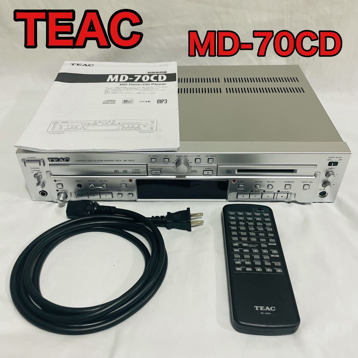 TEAC CDプレーヤー MD-70CD | noonanwaste.com