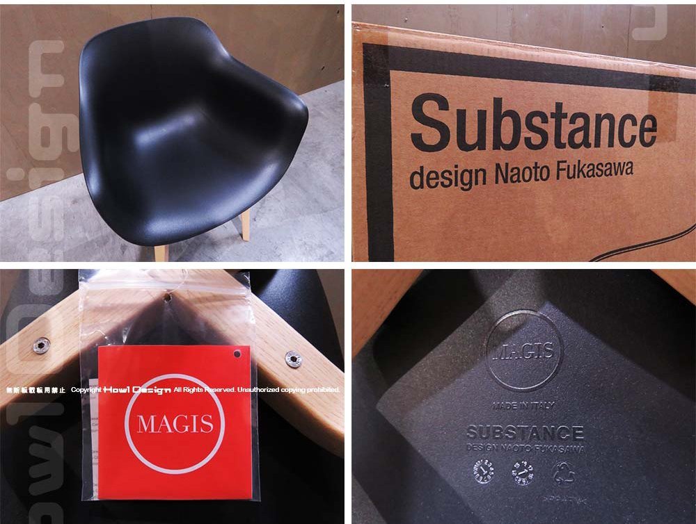  new goods / unused goods /MAGIS/majis/ high class /SD5020/Substance armchair/ sub Stan s arm chair /natural/black/ deep . direct person / chair /102,300 jpy yyk490k