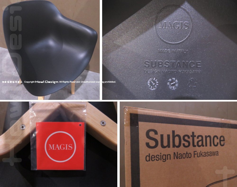  new goods / unused goods /MAGIS/majis/ high class /SD5020/Substance armchair/ sub Stan s arm chair /natural/black/ deep . direct person / chair /102,300 jpy /yyk472k