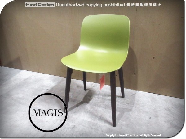 新品□未使用品□MAGIS□高級/SD2502/TROY/トロイ/wood legs 新品□未使用品□MAGIS□高級/SD2502/TROY/トロイ/wood legs