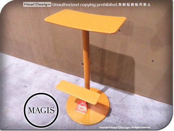 ■展示品■MAGIS/マジス■高級■SD2040■Sequoia stool H76/セコイアスツール■Anderssen&Voll■ハイスツール/94,600円/yyk358k