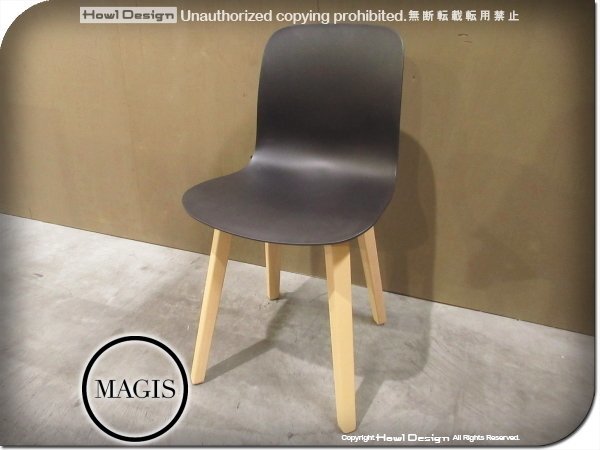 # new goods # unused goods #MAGIS/majis/SD5000/SUBSTANCEwoodlegsnatural/ sub Stan s wood legs /black/ deep . direct person / chair /85,800 jpy /yyk458k