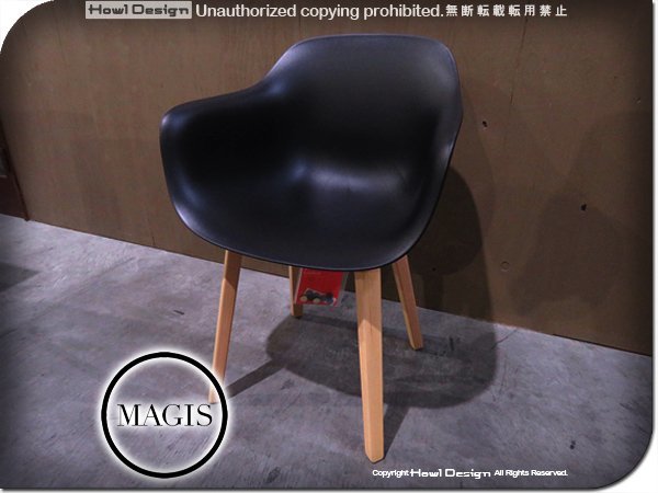 新品/未使用品/MAGIS/マジス/高級/SD5020/Substance arm chair/natural