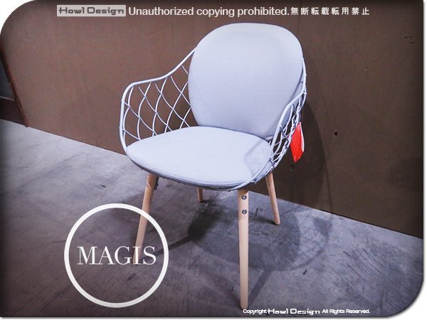 □新品□未使用品□MAGIS/マジス□高級□SD1817□PINA/ピーニャ