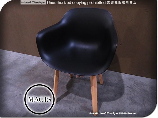 新品/未使用品/MAGIS/マジス/高級/SD5020/Substance arm chair/natural