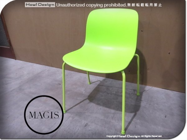# exhibition goods #MAGIS/majis# high class #SD2382#TROY/ Toro i#4legs#green/green# maru cell * wonder s# chair #62,700 jpy /yyk390m