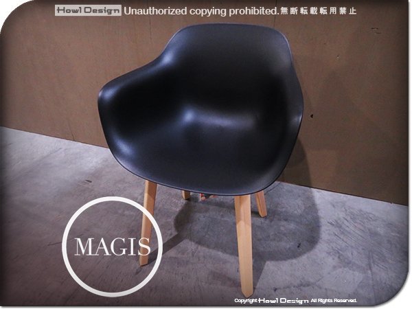  new goods / unused goods /MAGIS/majis/ high class /SD5020/Substance armchair/ sub Stan s arm chair /natural/black/ deep . direct person / chair /102,300 jpy yyk490k