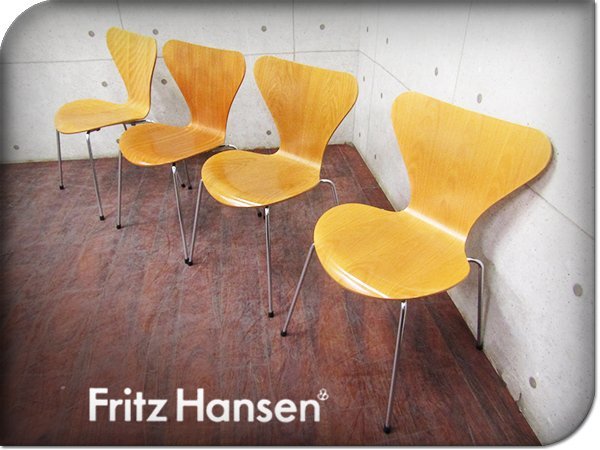 □Fritz Hansen/フリッツハンセン□最高級□Seven chair/セブンチェア