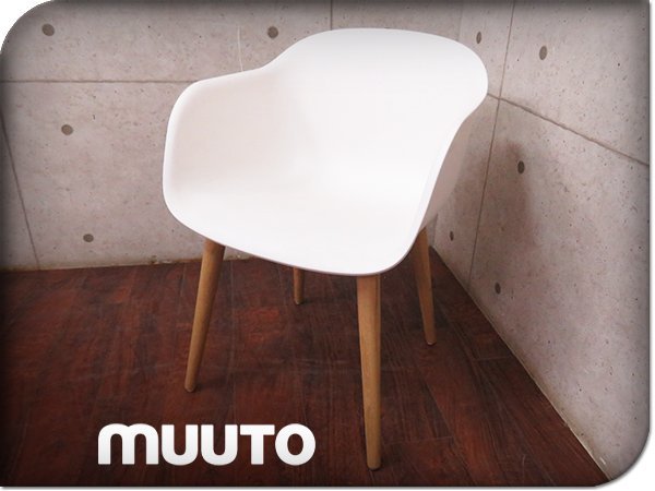 ■展示品■MUUTO/ムート■高級■FIBER ARMCHAIR WOOD BASE■オーク材■フライミー取り扱い■北欧モダン■ダイニングチェア■smm6024k