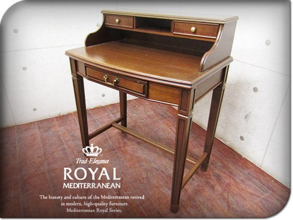 □美品□最高級□マルニ最高峰□ROYAL/地中海ロイヤル□デスク72