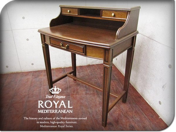 □美品□最高級□マルニ最高峰□ROYAL/地中海ロイヤル□デスク72