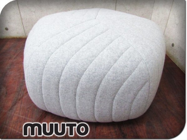 ■展示品■MUUTO/ムート■最高級■FIVE POUF/ファイブプフ■Anderssen & Voll■ファブリック■北欧モダン■スツール■23万■smm6921k_画像1