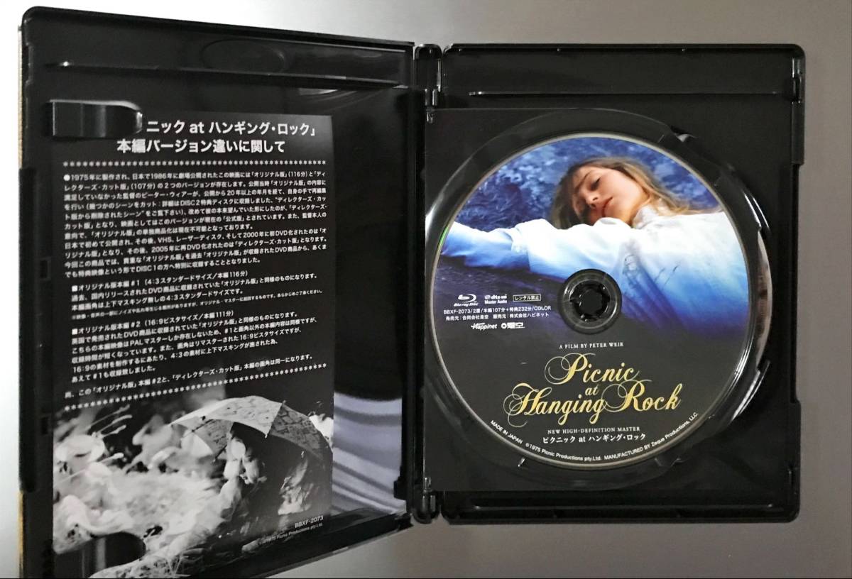 Blu-ray Disc ピクニックatハンギング・ロック HDニューマスター