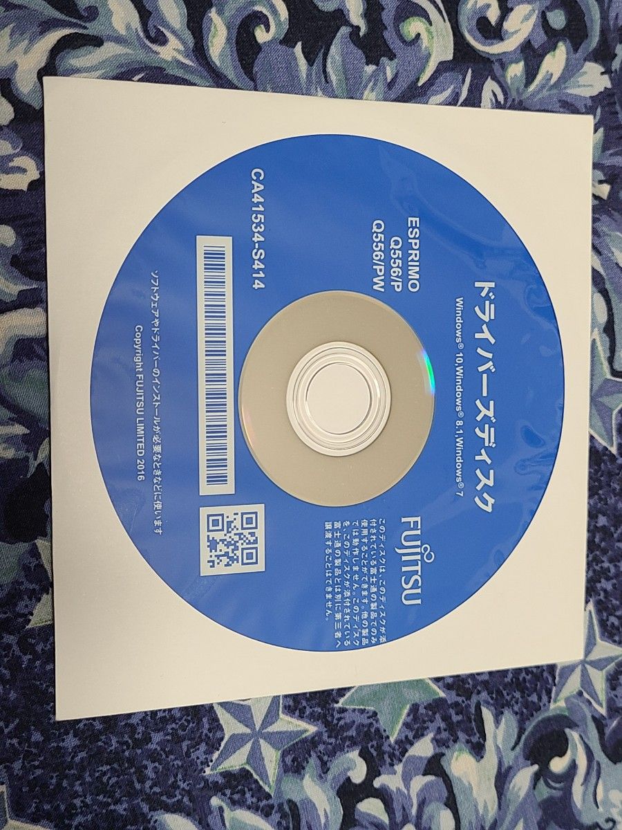 富士通 FUJITSU ESPRIMO Q556/P Q556/PW  Windows10 64bit リカバリーディスク  