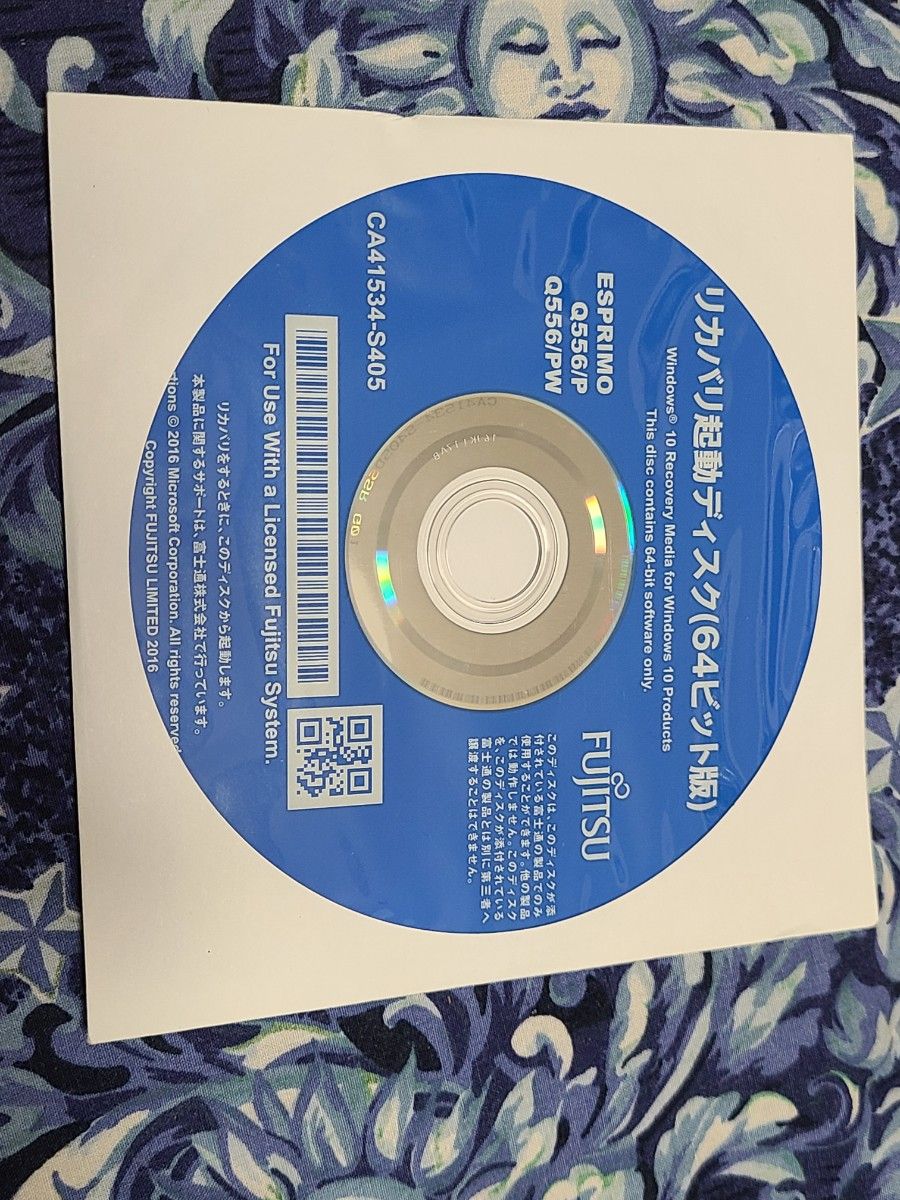 富士通 FUJITSU ESPRIMO Q556/P Q556/PW  Windows10 64bit リカバリーディスク  