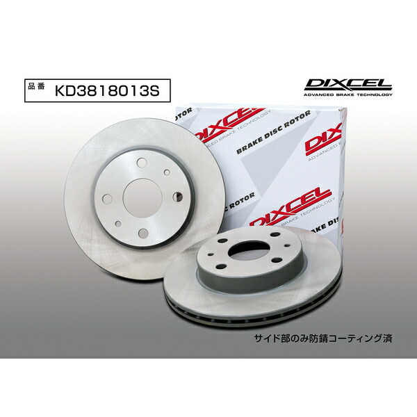 DIXCEL KDディスクローターF用 L900S/L910Sムーヴ ターボ用 98/10～02/9_画像3