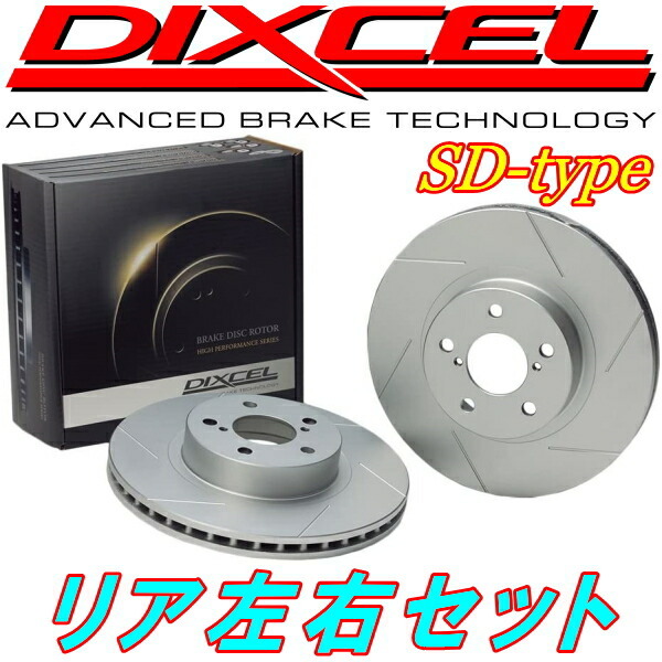 DIXCEL SDスリットローターR用 ST202カリーナED Gリミテッド 3S-GE用 93/9～95/8_画像1