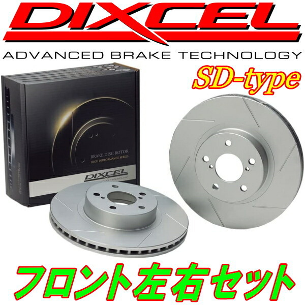 DIXCEL HSスリットローターF用 SS40Tマイティーボーイ 83/2~88/1-