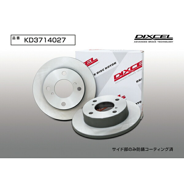 DIXCEL KDディスクローターF用 HF21Sスピアーノ NA用 05/2～_画像3