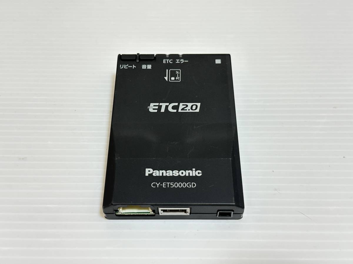 パナソニック CY-ET5000GD ETC2.0 分離型 普通自動車 送料520円 