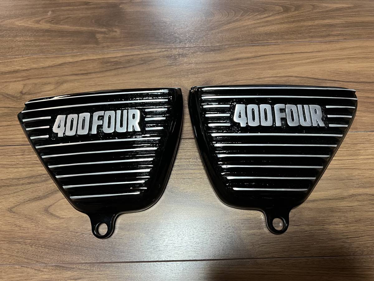 CB400Fサイドカバー ヨンフォアサイドカバーキジマアルフィンカバー