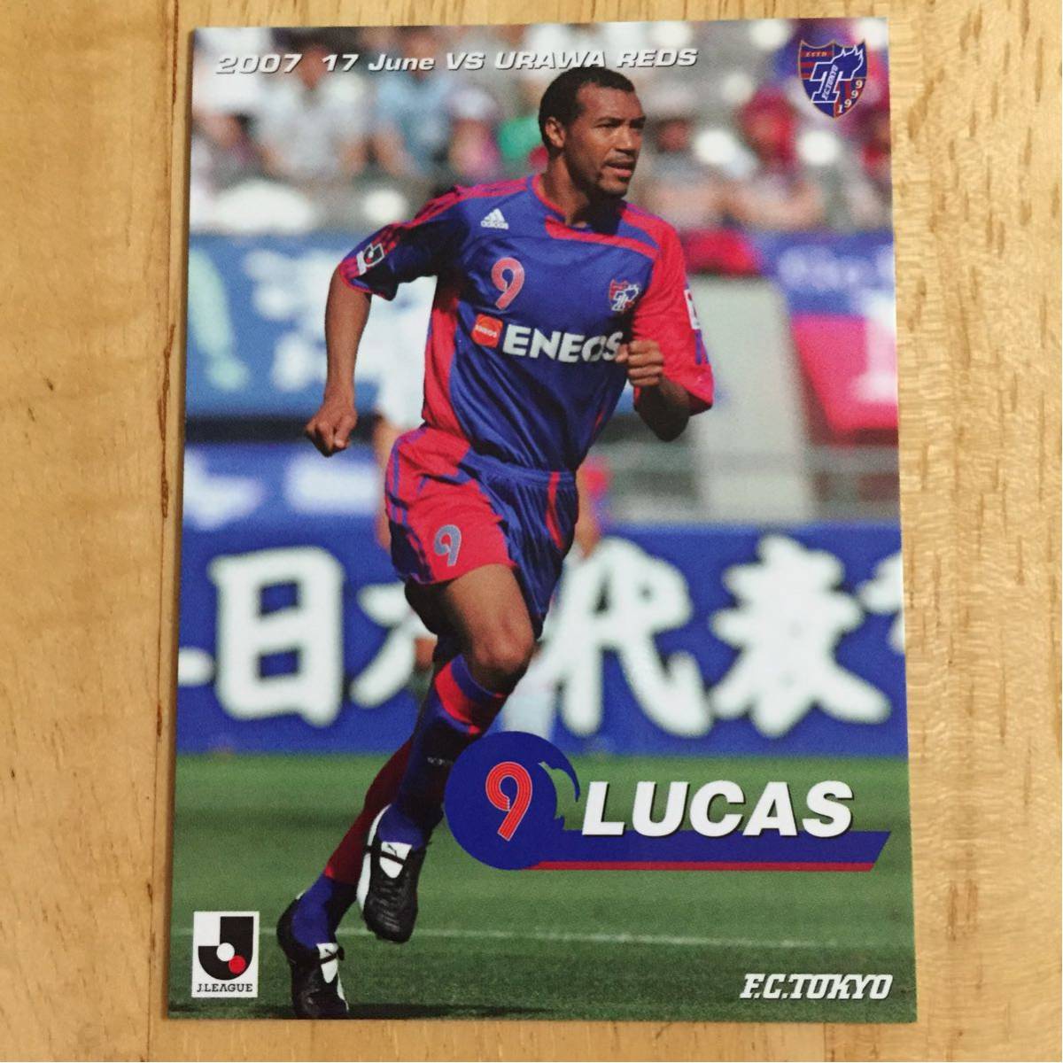 ヤフオク Fc東京 07 6 17 ルーカス オフィシャル マッチ ヤフオク Fc東京 07 6 17 ルーカス オフィシャル マッチ
