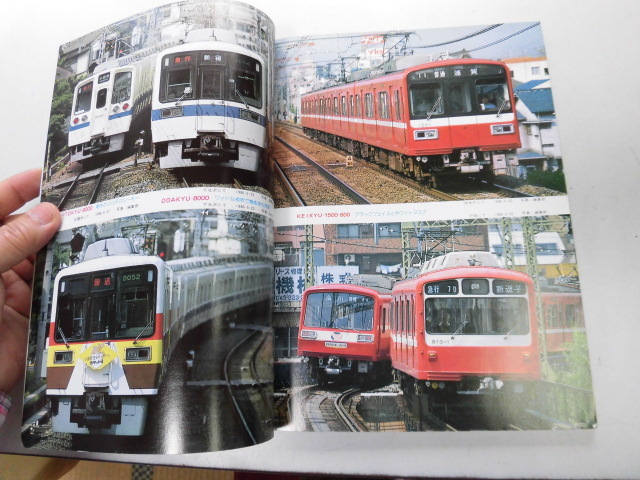 *K281* The Rail Fan *1986 год 8 месяц *198608* я металлический ходить на работу электропоезд ki - 38 близко металлический 6400 серия Shinkansen 100 серия * быстрое решение 