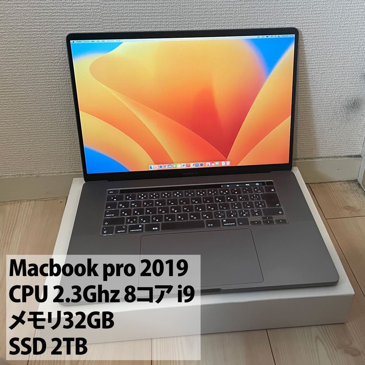 MacBook Pro 2019 16インチ i9 メモリ 32GB 2TB AppleCare保証内