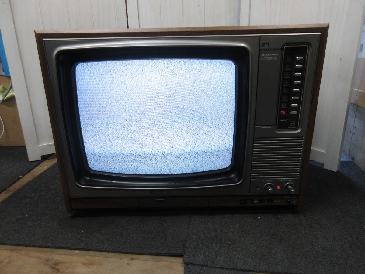 Yahoo!オークション - 昭和レトロ『東芝』1977年製 木製枠 Yahoo!オークション - 昭和レトロ『東芝』1977年製 木製枠