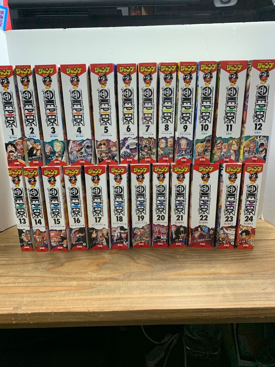 ワンピース ONE PIECE ジャンプリミックス 全24巻 コンビニ コミック 