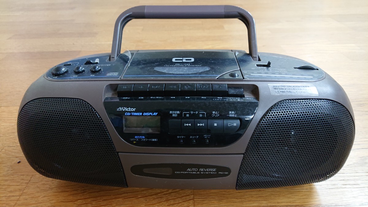 中古品 ビクター CD PORTABLE SYSTEM ジャンク品 タンス整理 お部屋の飾りにの画像1