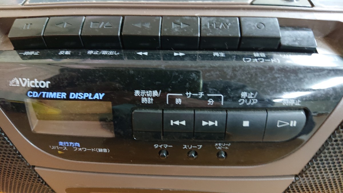 中古品 ビクター CD PORTABLE SYSTEM ジャンク品 タンス整理 お部屋の飾りにの画像3