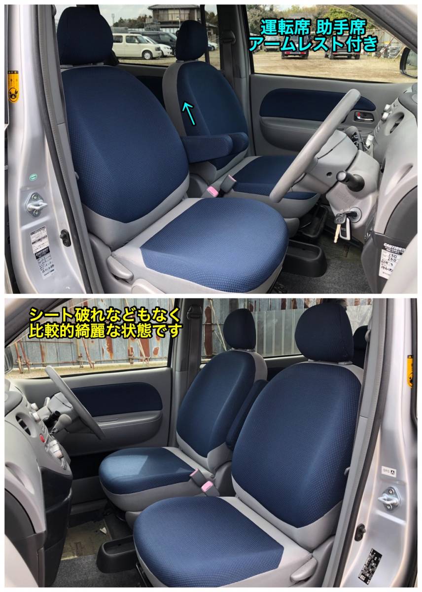  Chiba prefecture Kashiwa city Sienta [7 number of seats low fuel consumption 1500cc] keyless power slide door timing chain * with pretest *