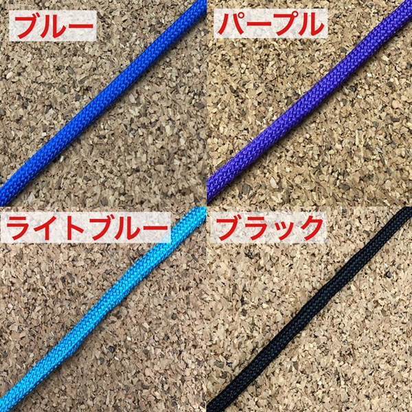  dog. Lead [ purple &las Takara -]pala code worker handmade pet Lead light robust about ..8m. for emergency powerful rope .pala Shute code use 