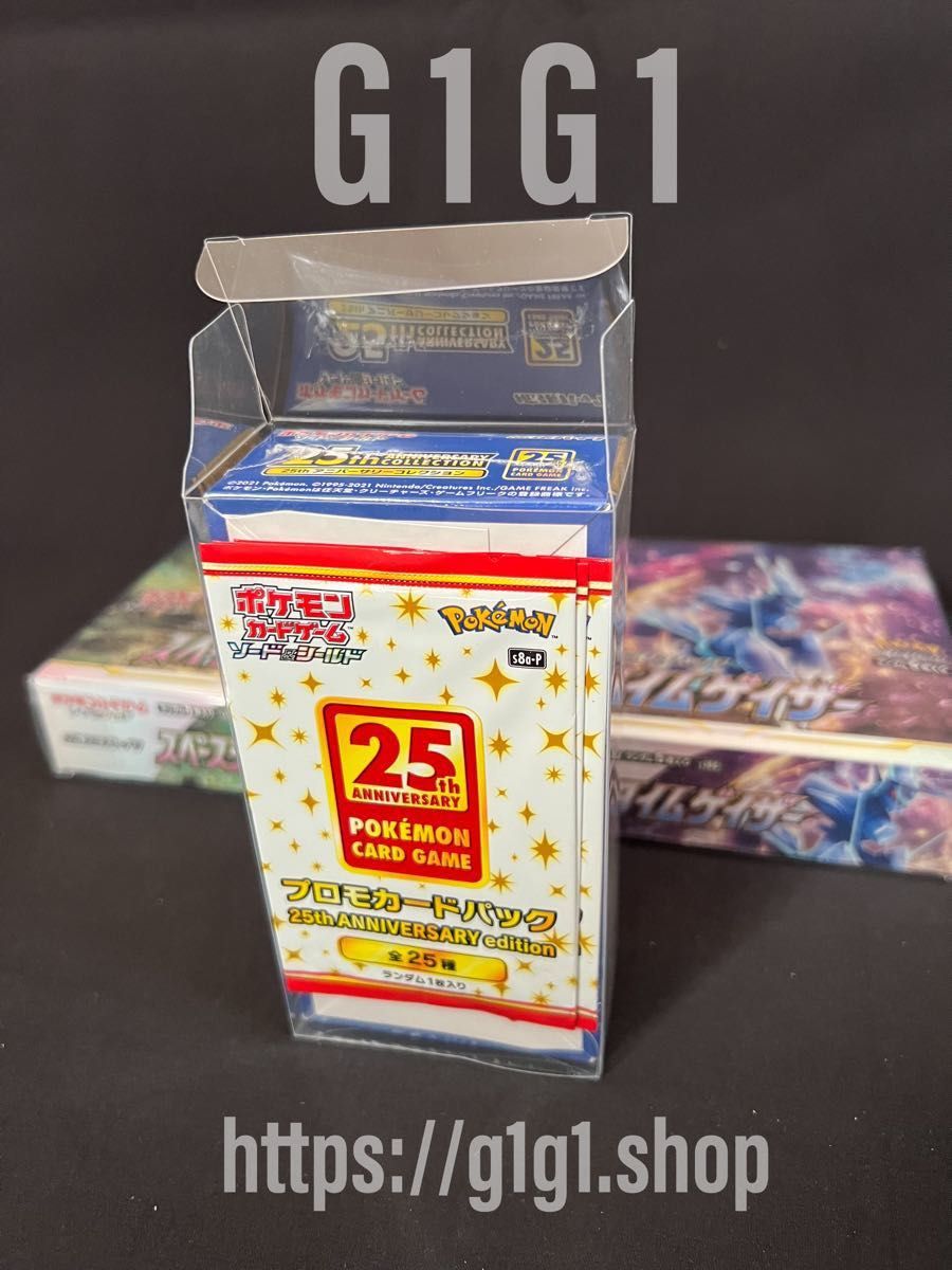 G1G1ポケモンカード25周年未開封Box専用保存ケース（ローダー）10枚セット