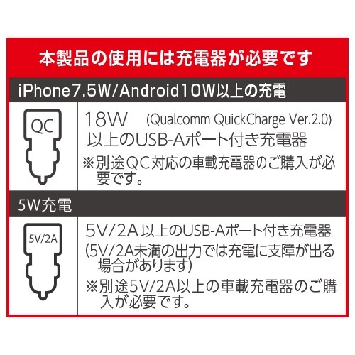 オートワイヤレスチャージホルダー 吸盤 自動ホールド Qi正規認証ワイヤレス スマホ充電 車内 無線充電 10W 5V/2A セイワ D622_画像7