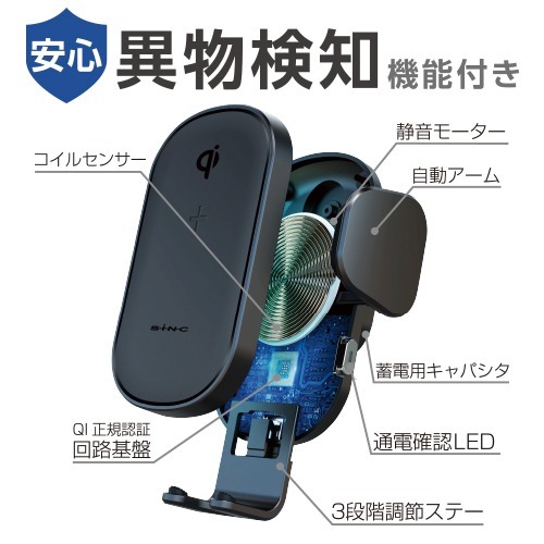 オートワイヤレスチャージホルダー 吸盤 自動ホールド Qi正規認証ワイヤレス スマホ充電 車内 無線充電 10W 5V/2A セイワ D622_画像4