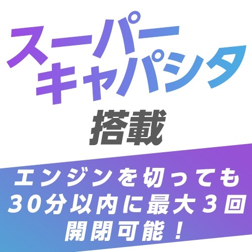 オートワイヤレスチャージホルダー 吸盤 自動ホールド Qi正規認証ワイヤレス スマホ充電 車内 無線充電 10W 5V/2A セイワ D622_画像5