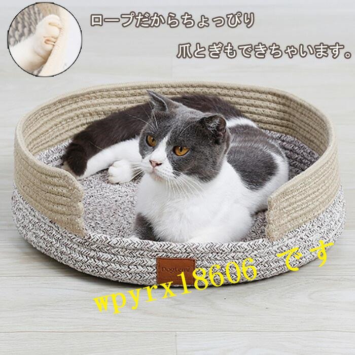  cat bed round pet bed cat ... cat supplies ... type stylish pretty cushion sofa - soft ... warm ../ green 