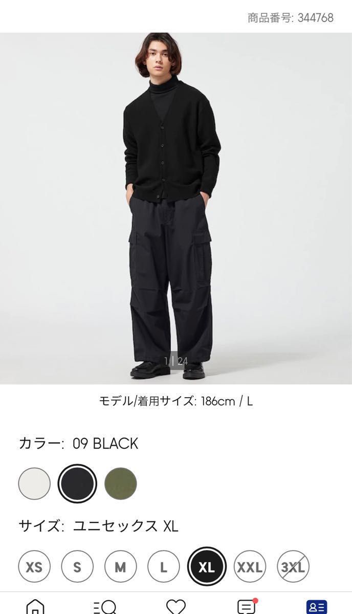 GU未使用スーパーワイドカーゴパンツ黒 XL|Yahoo!フリマ(旧 GU未使用スーパーワイドカーゴパンツ黒 XL|Yahoo!フリマ(旧