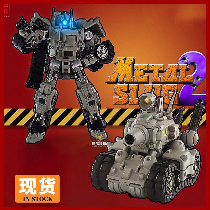 ヤフオク! - 新品 藏道模型,SV-001 メタルスラッグ2 変形ロボッ...
