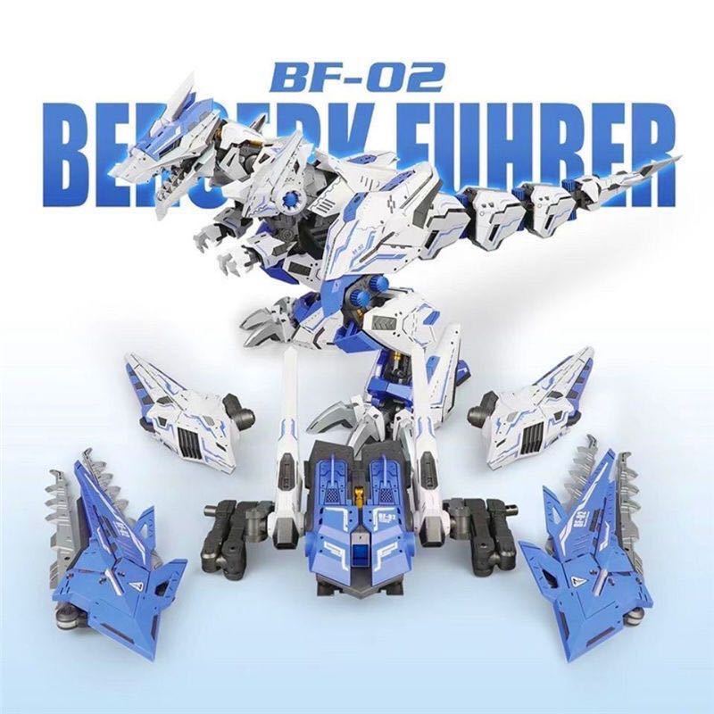 BF-02 バーサークフューラー シュトゥルムテュラン風 海外版