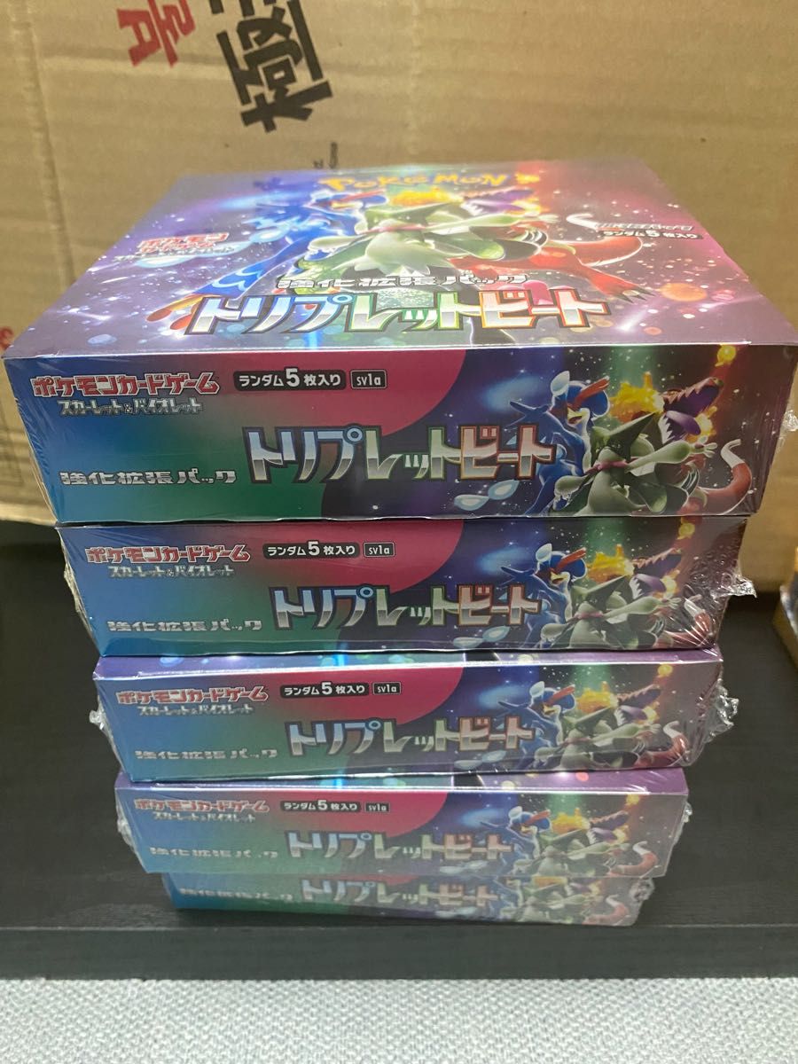 即購入OK】トリプレットビート 5BOX シュリンク付き ポケモンカード-