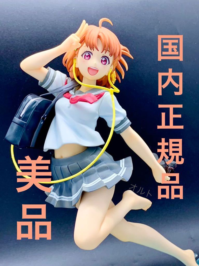 ★【国内正規品&美品！】 With Fans! ラブライブ! サンシャイン!! 高海千歌 Blu-rayジャケットVer. グッスマ 1/7スケールフィギュア ★