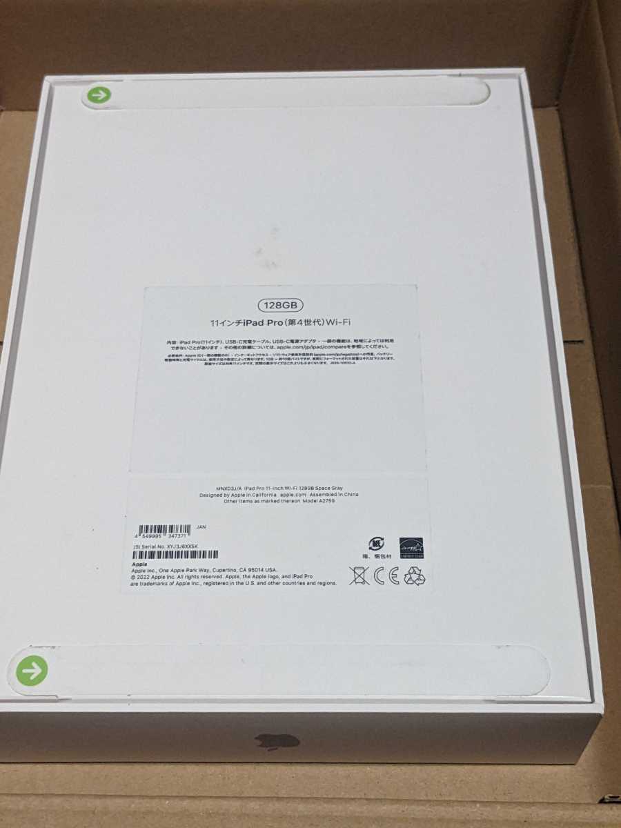 新品 未使用 即発送 2022 Apple 11インチ iPad Pro (Wi-Fi, 128GB