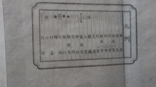 ☆古地図　明治12年　福岡県精図　版彩色　A1476_画像8